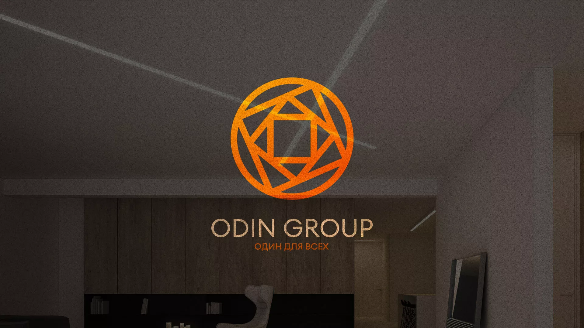 Разработка сайта в Нижневартовске для компании «ODIN GROUP» по установке натяжных потолков